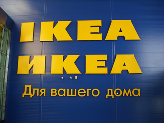 Ikea Ekaterinburg, Russia, home furnishing retailer
