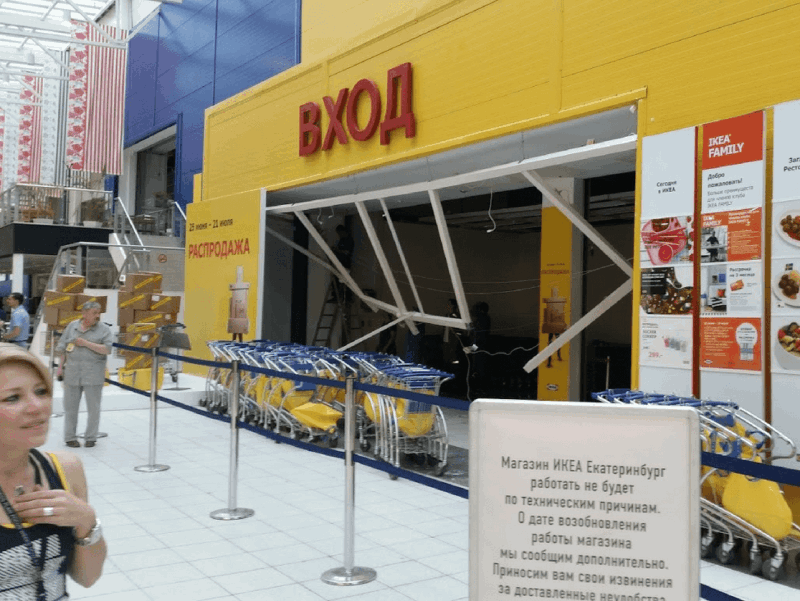 Storm flooding at IKEA Yekaterinburg, June, 2015.